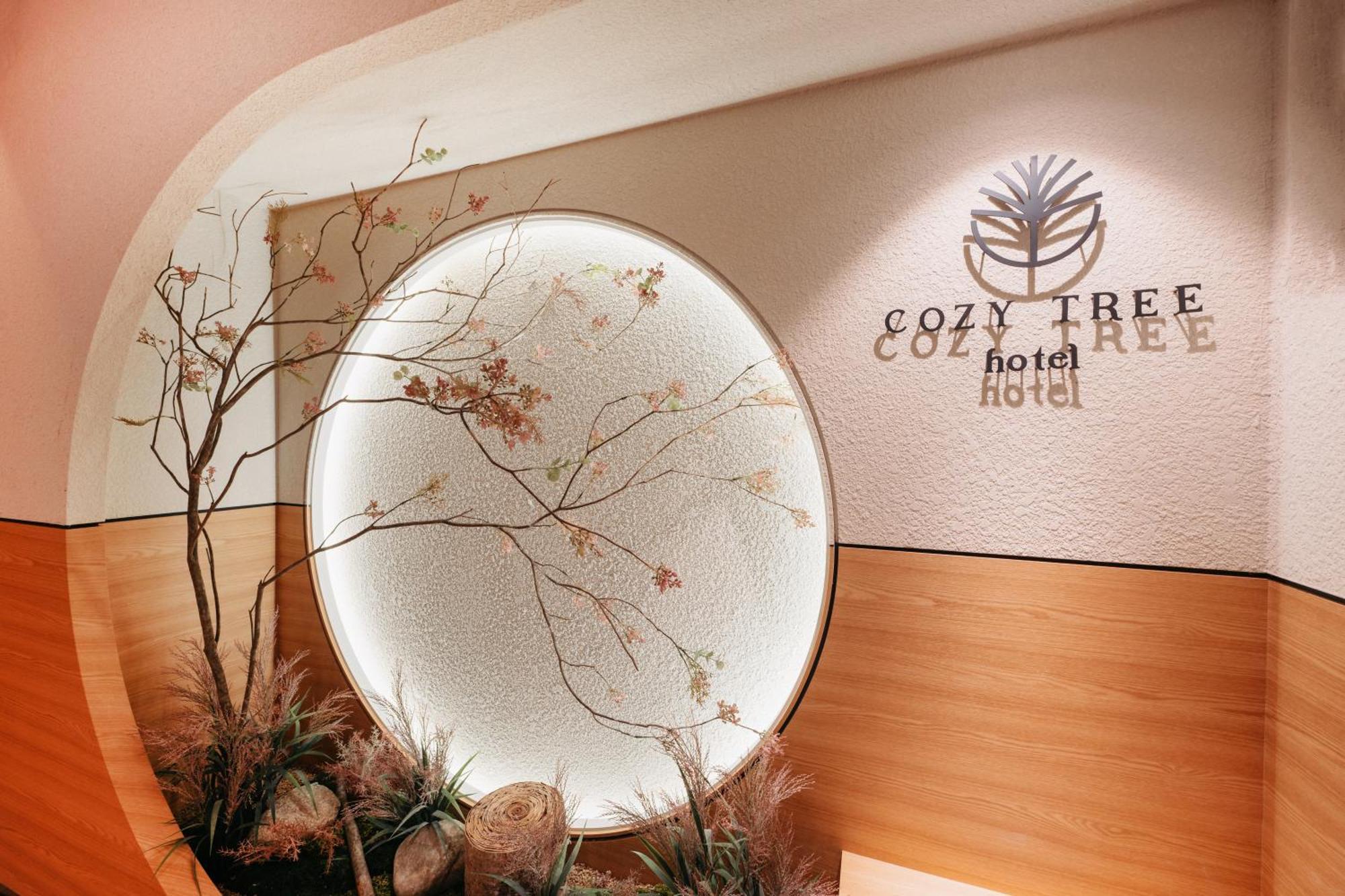 Cozy Tree Hotel Seomyeon 부산광역시 외부 사진